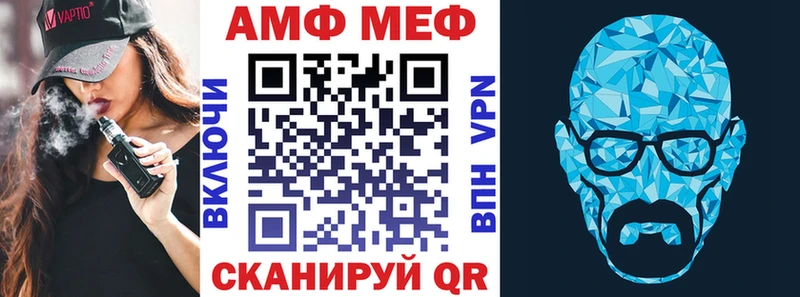 АМФЕТАМИН VHQ  Элиста 