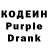 Codein Purple Drank ILJA NAMSHUKOV