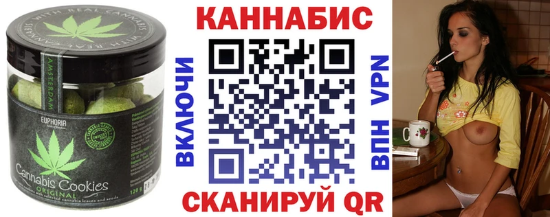 даркнет сайт  KRAKEN ССЫЛКА  Cannafood марихуана  Элиста 