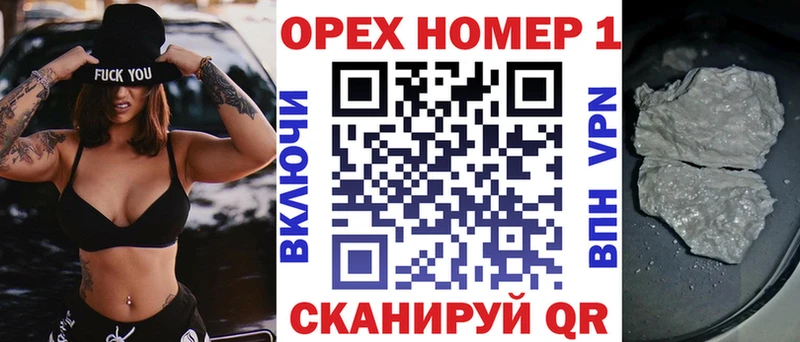 Кокаин Перу  кракен как войти  Элиста 