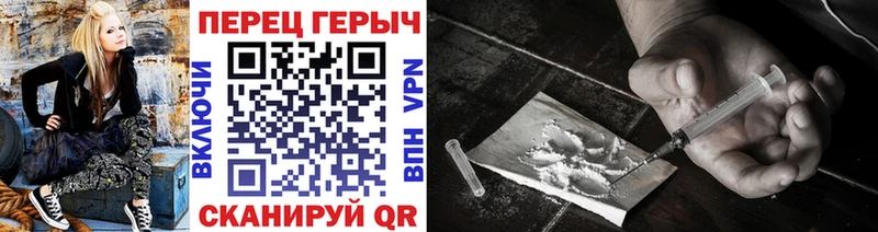 ГЕРОИН Heroin  где найти наркотики  Элиста 