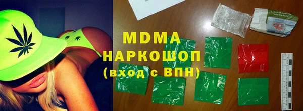 альфа пвп Елизово