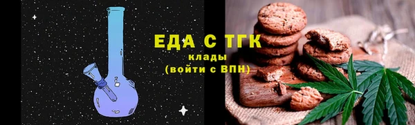 меф VHQ Елабуга