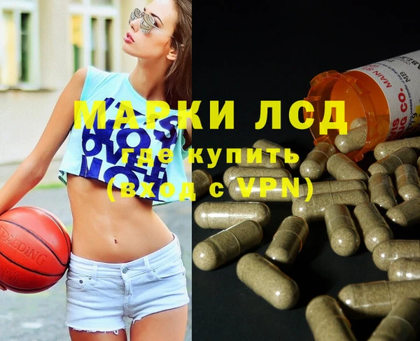 прущий лед Ельня