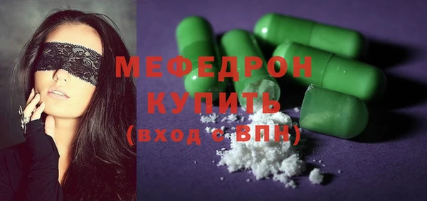 прущий лед Ельня