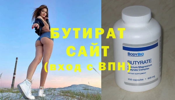 альфа пвп Елизово