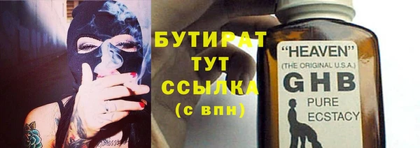 прущий лед Ельня