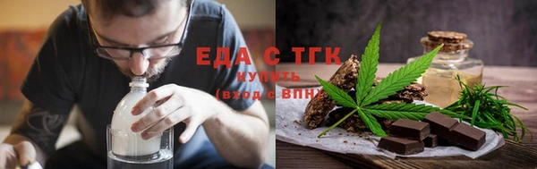 альфа пвп Елизово