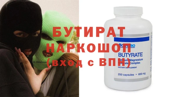 прущий лед Ельня