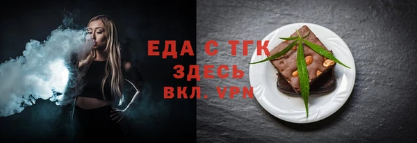 меф VHQ Елабуга