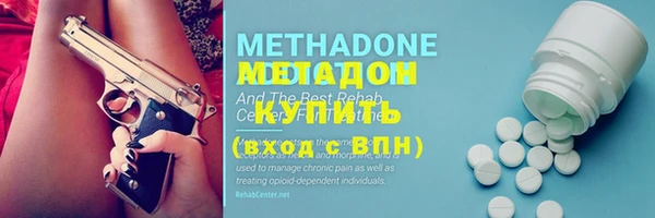 альфа пвп Елизово