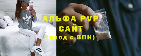 альфа пвп Елизово