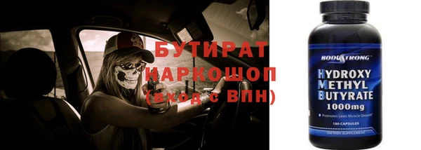 прущий лед Ельня