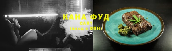 альфа пвп Елизово