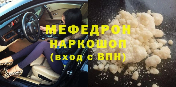 меф VHQ Елабуга