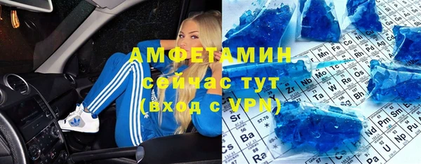 меф VHQ Елабуга