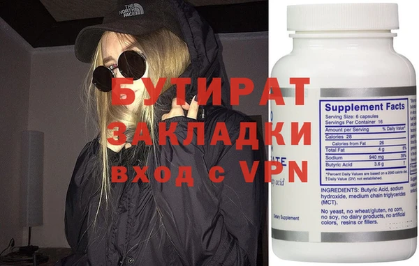 альфа пвп Елизово