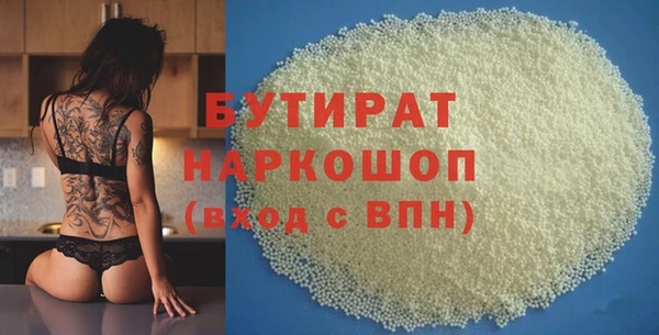 альфа пвп Елизово