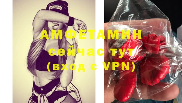 меф VHQ Елабуга
