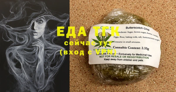 альфа пвп Елизово