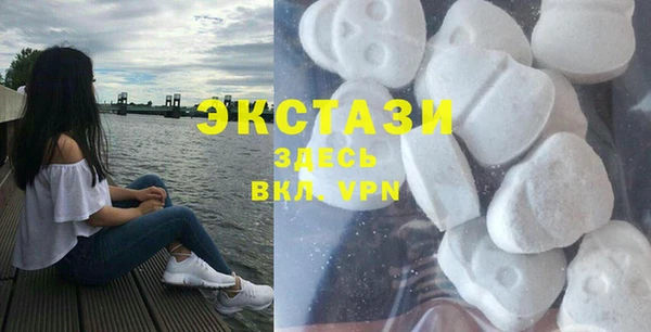 альфа пвп Елизово