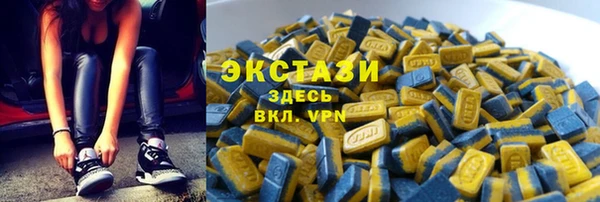 альфа пвп Елизово