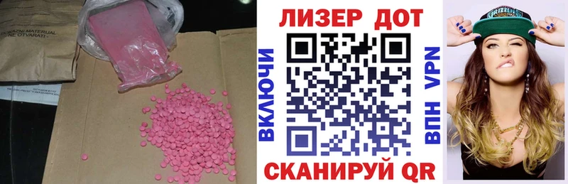 купить наркотики цена  Элиста  MEGA ONION  ЛСД экстази кислота 