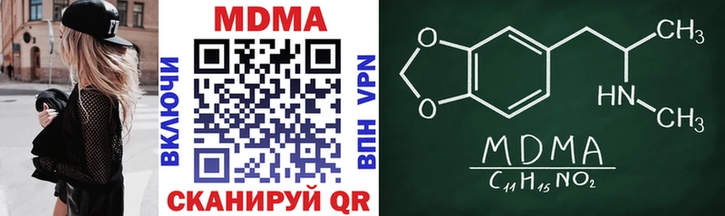 MDMA молли  Элиста 