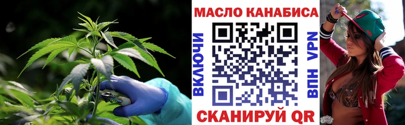 ТГК гашишное масло  где продают   Элиста 